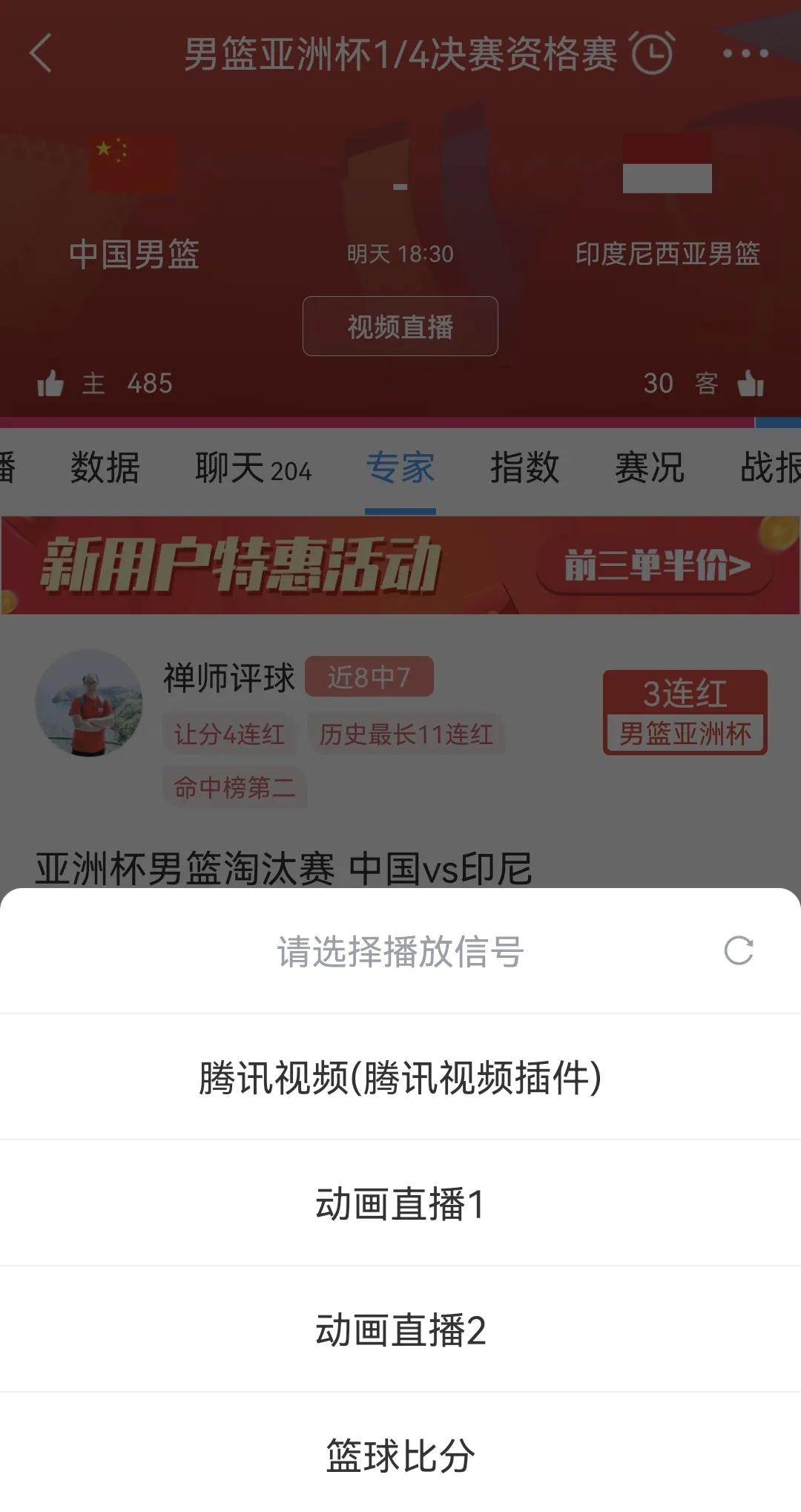 欧洲杯直播比赛时间:欧洲杯直播比赛时间表