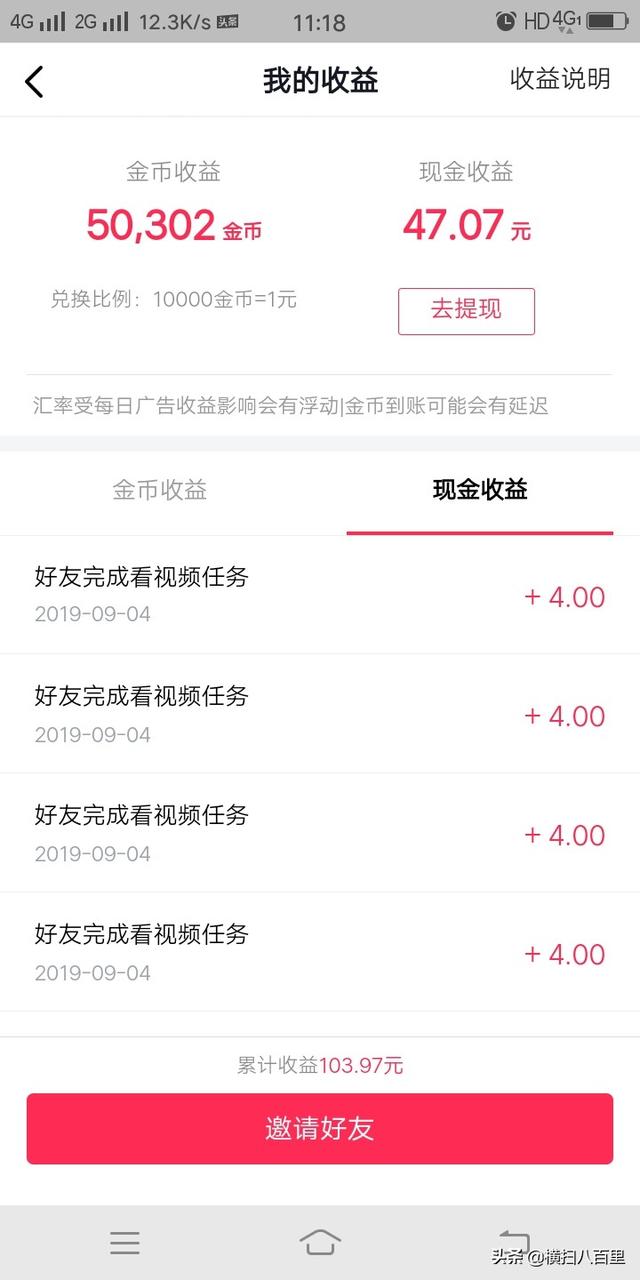 直播吧欧洲杯签到活动:直播吧欧洲杯签到活动是真的吗