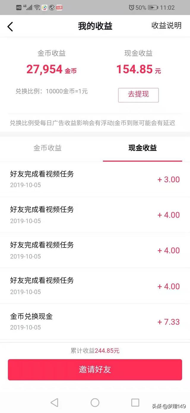 直播吧欧洲杯签到活动:直播吧欧洲杯签到活动是真的吗