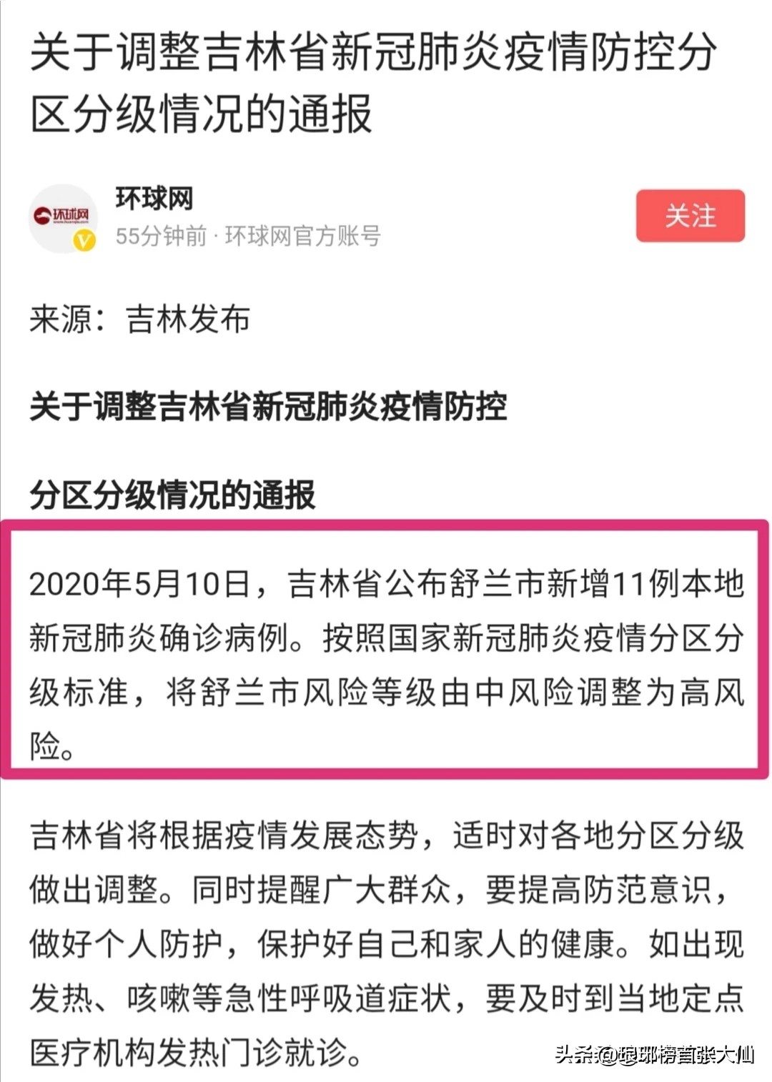 黄冈看欧洲杯在哪里看直播:黄冈看欧洲杯在哪里看直播啊