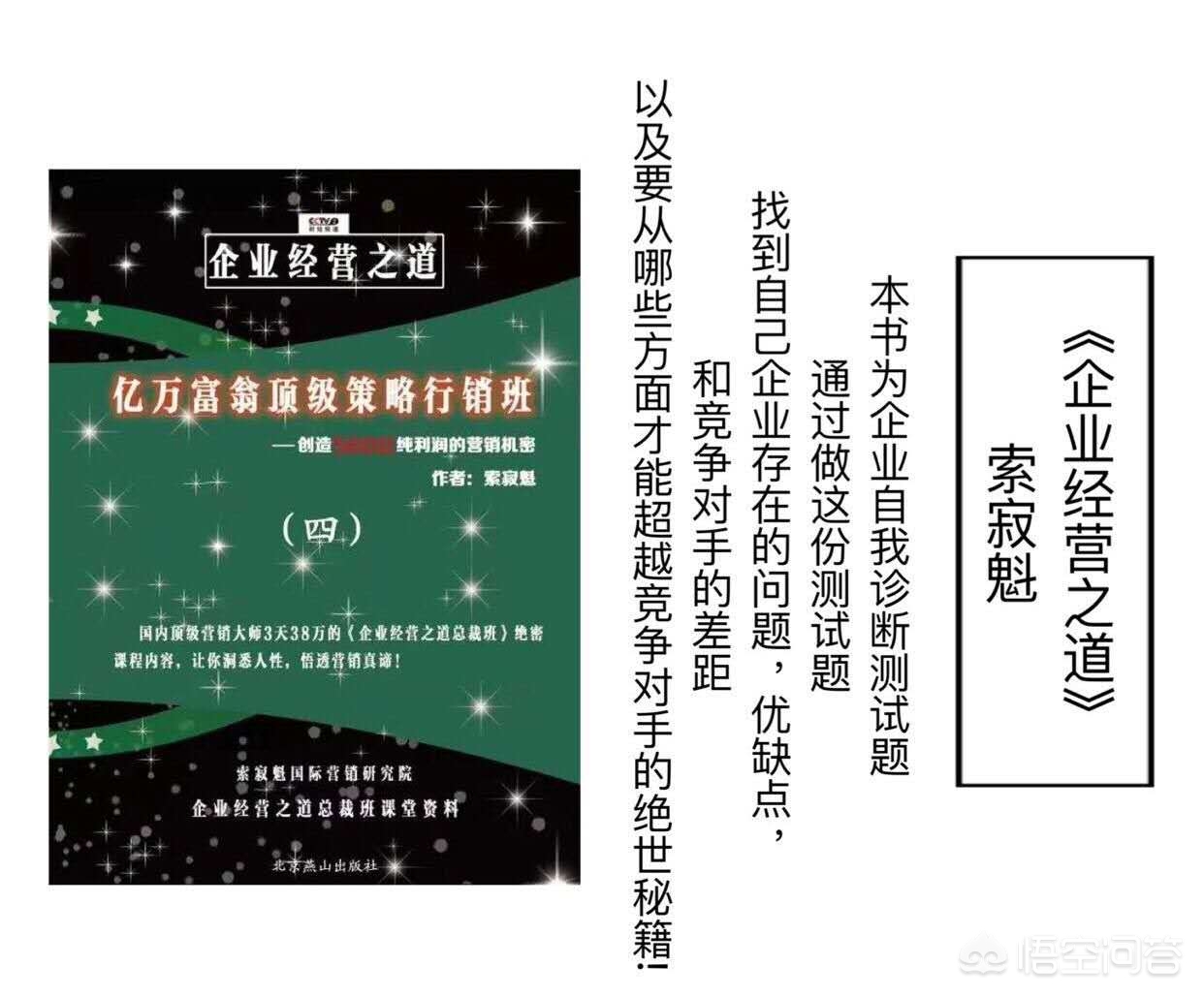 欧洲杯直播运营专员:欧洲杯直播运营专员是谁