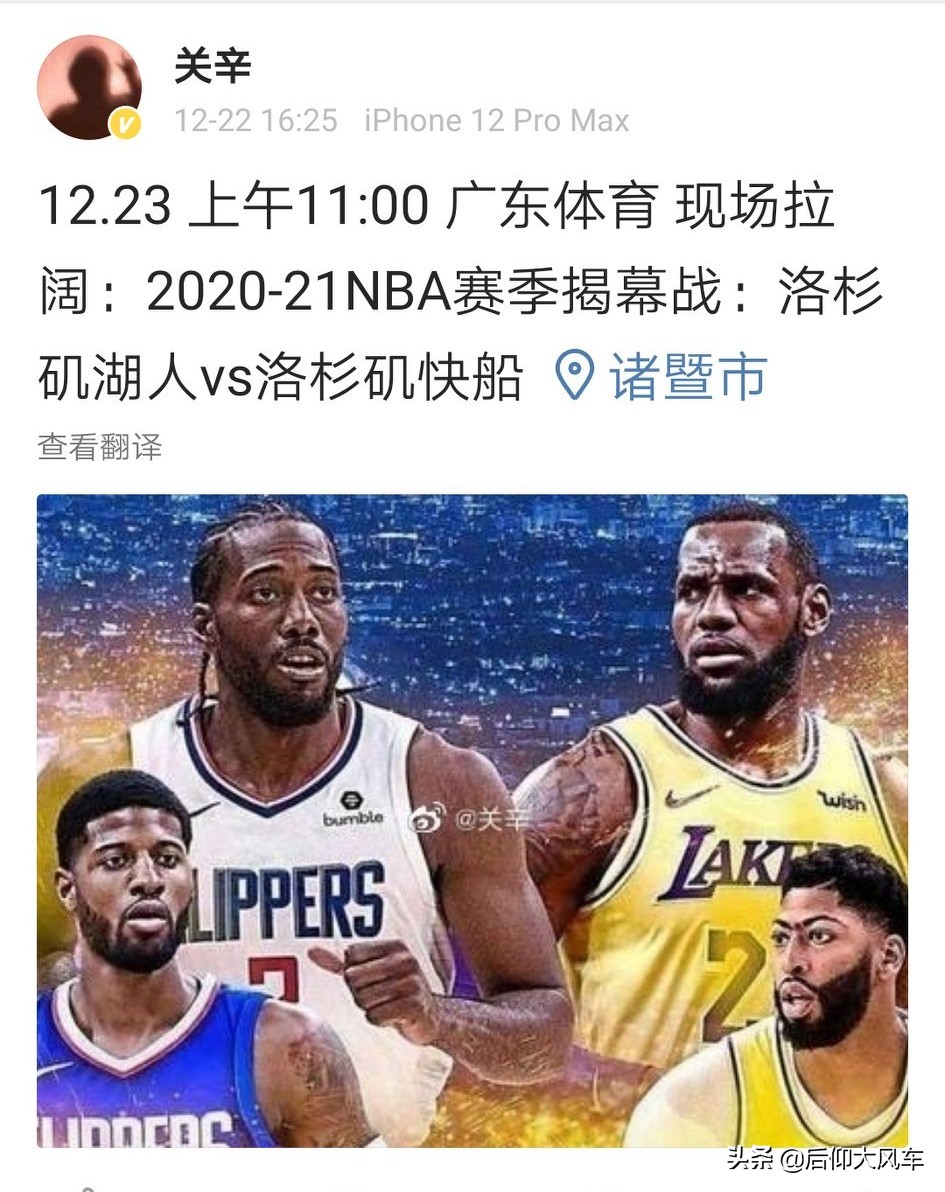 欧洲杯揭幕战有直播不:欧洲杯揭幕战有直播不打吗