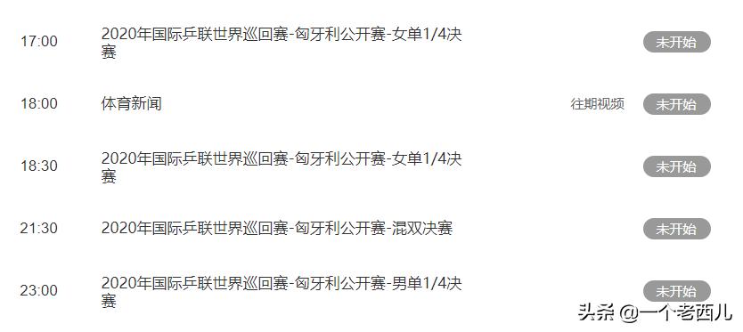 欧洲杯奥地利在线直播:欧洲杯奥地利在线直播观看