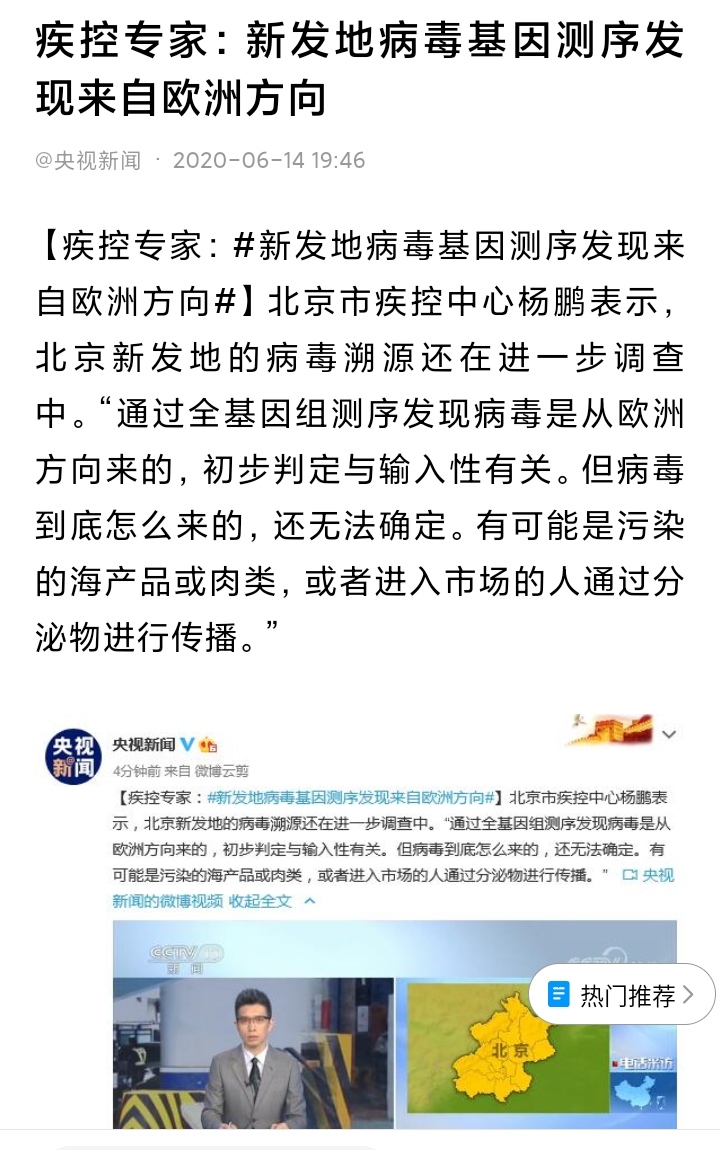 欧洲杯直播北京时间表最新:欧洲杯直播北京时间表最新消息