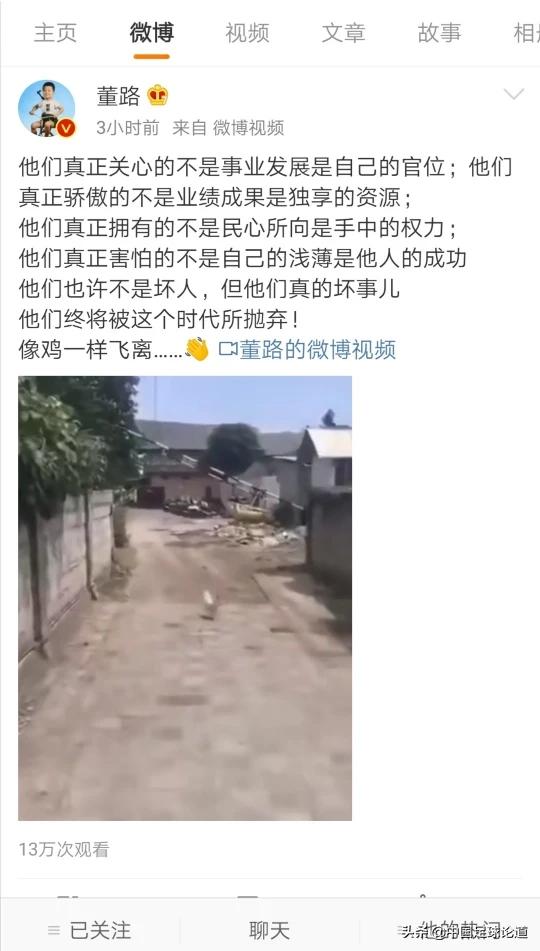 欧洲杯直播在线观看董路:欧洲杯直播董路李欣