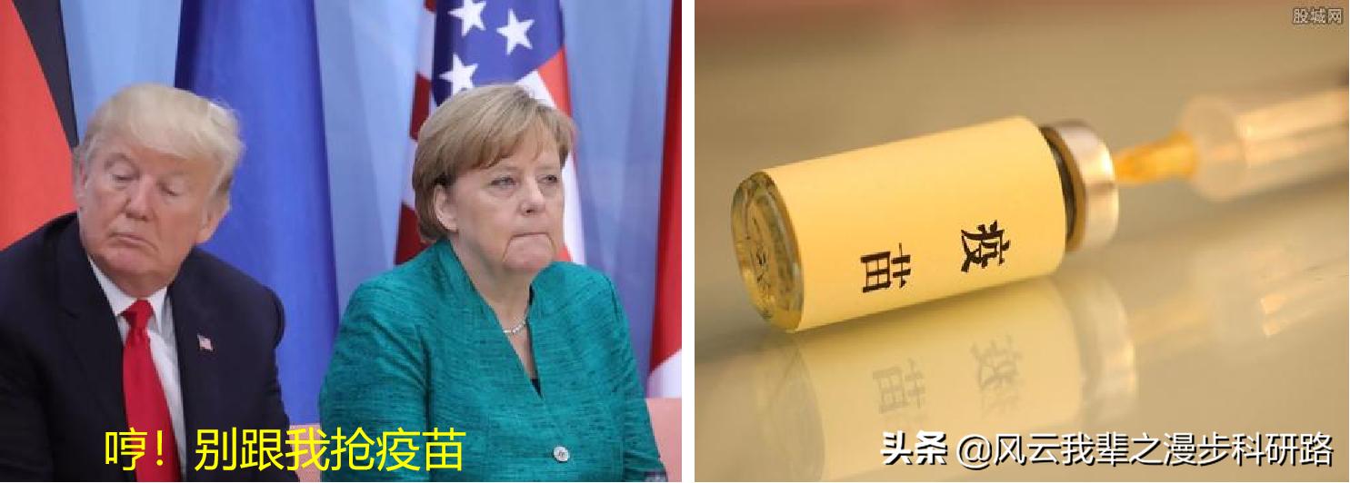 直播欧洲杯德国疫苗:直播欧洲杯德国疫苗是真的吗