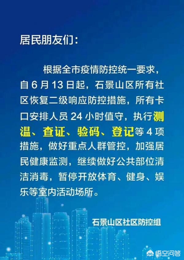 欧洲杯决赛北京直播:欧洲杯决赛北京直播回放