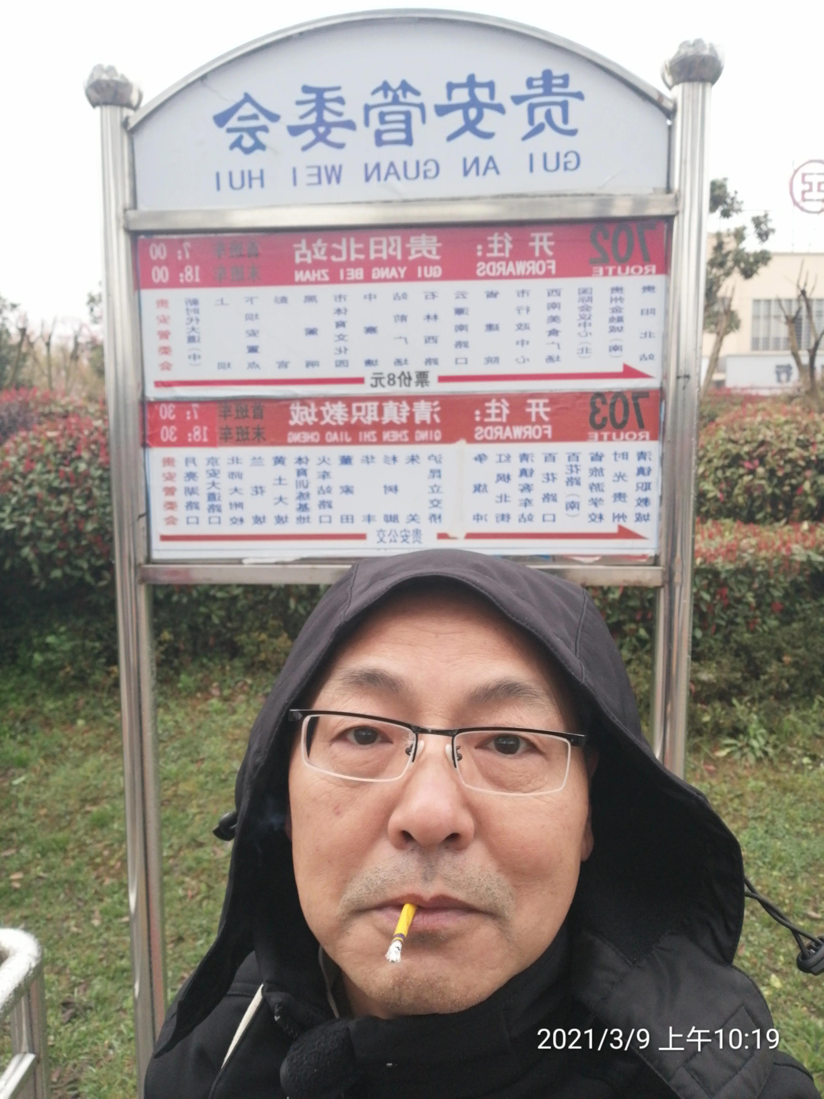 欧洲杯直播贵阳看球在哪看:欧洲杯直播贵阳看球在哪看啊