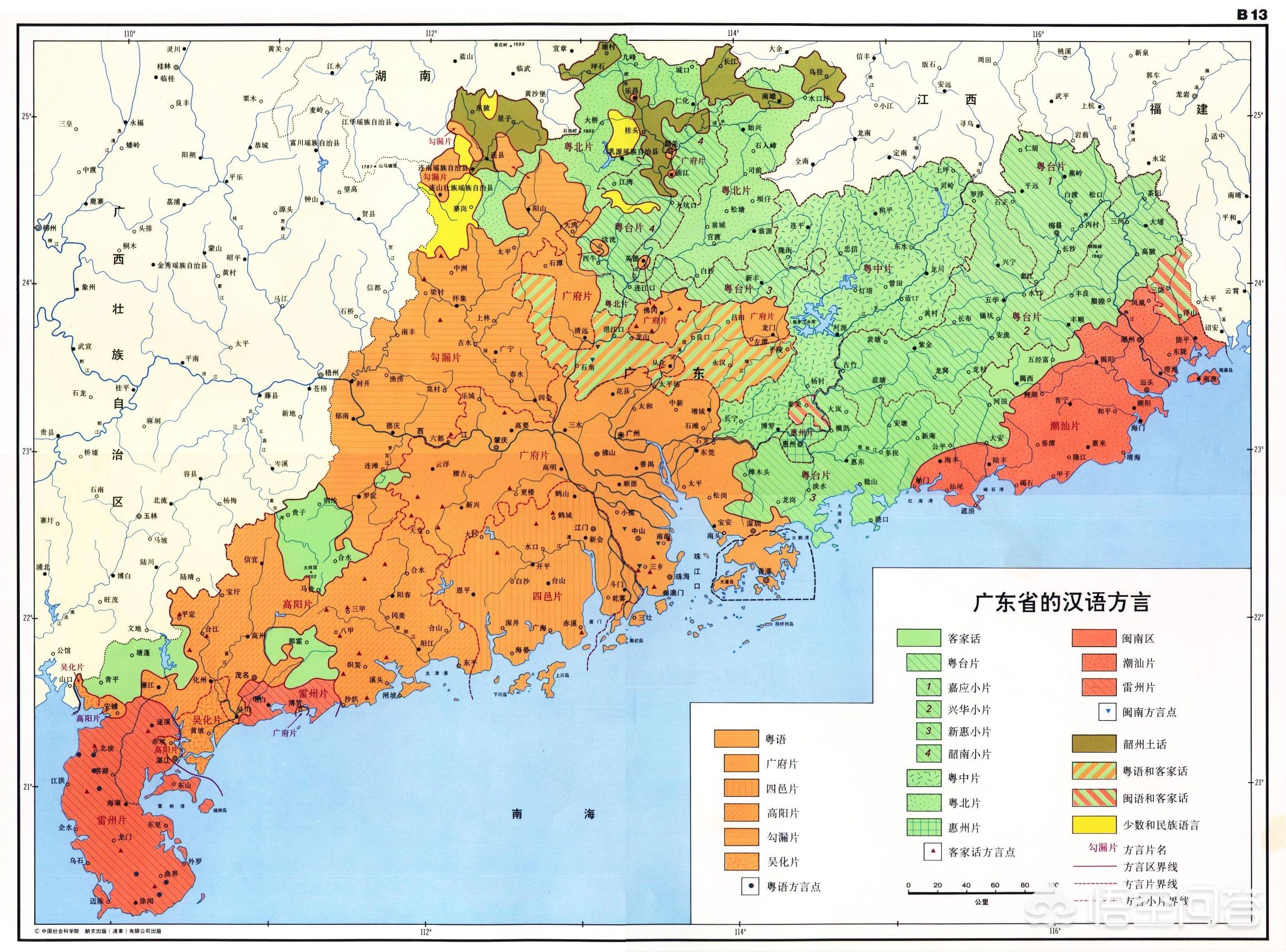 信宜哪里看欧洲杯直播的:信宜哪里看欧洲杯直播的好