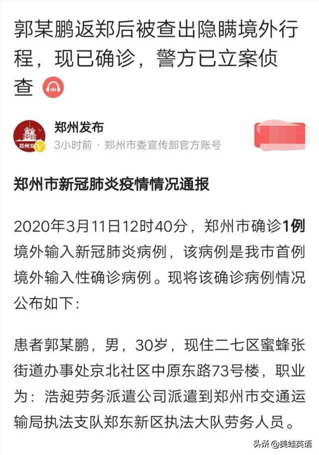 新郑观看欧洲杯直播的地方:新郑观看欧洲杯直播的地方在哪