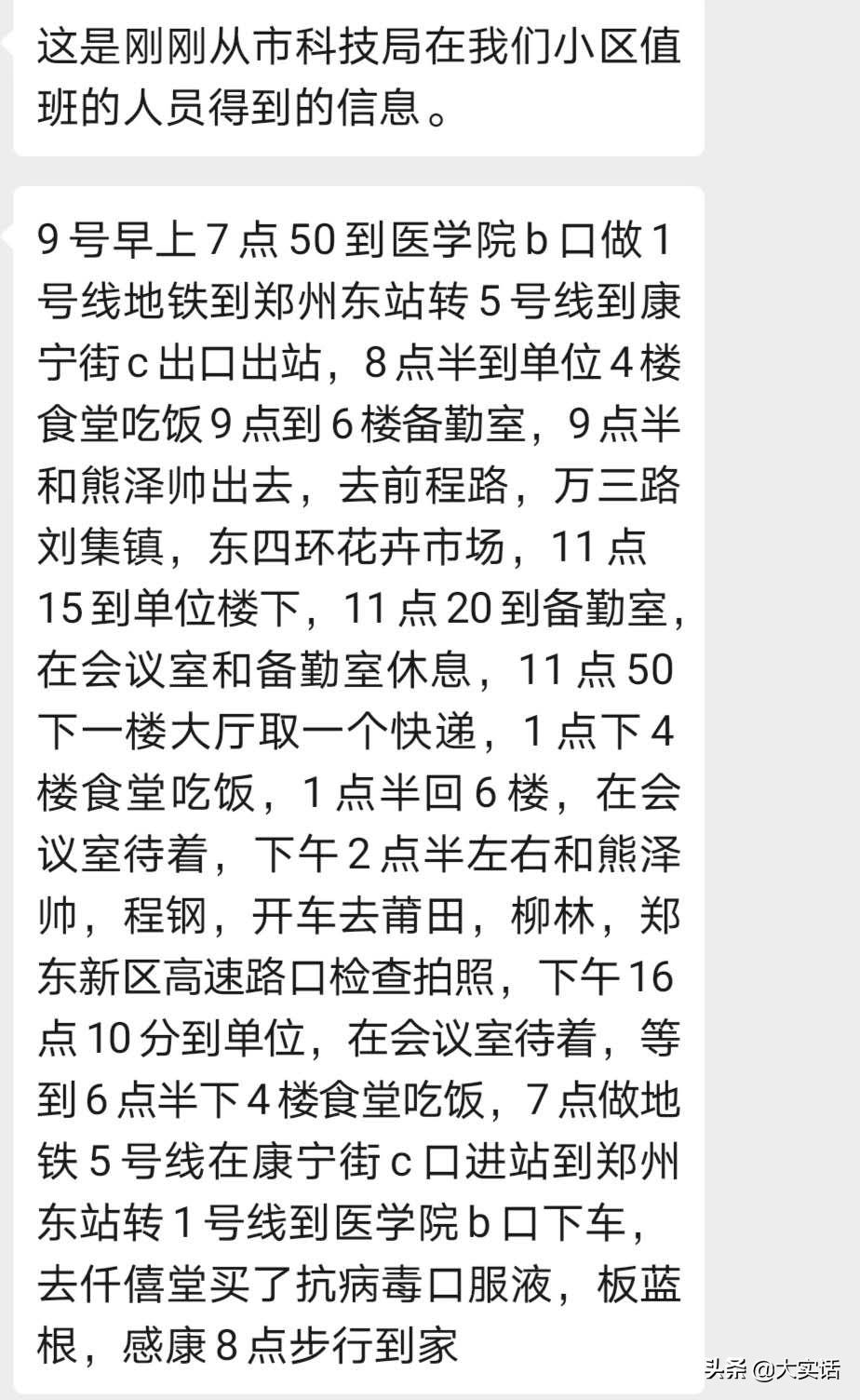 新郑观看欧洲杯直播的地方:新郑观看欧洲杯直播的地方在哪