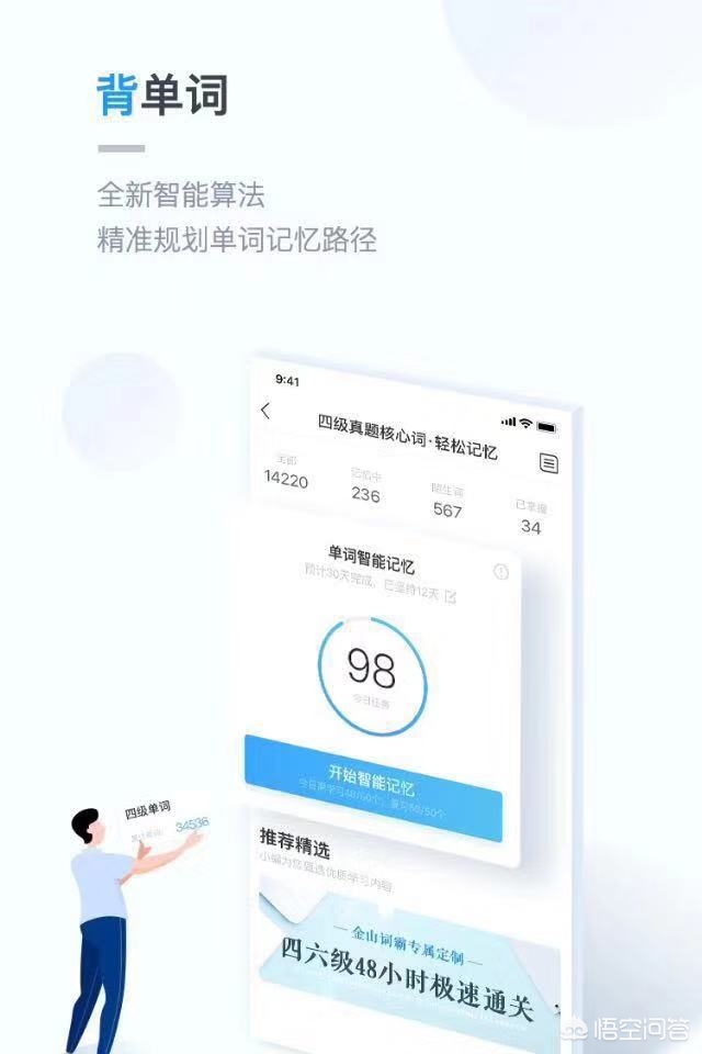 看欧洲杯足球赛直播的软件:看欧洲杯足球赛直播的软件叫什么