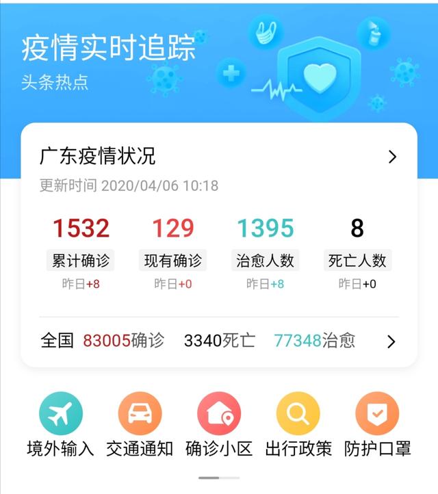 阳江欧洲杯直播:阳江欧洲杯直播平台