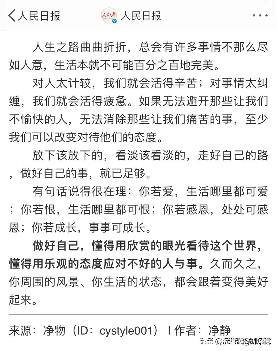 新浪体育直播欧洲杯在线观看:新浪体育直播欧洲杯在线观看视频