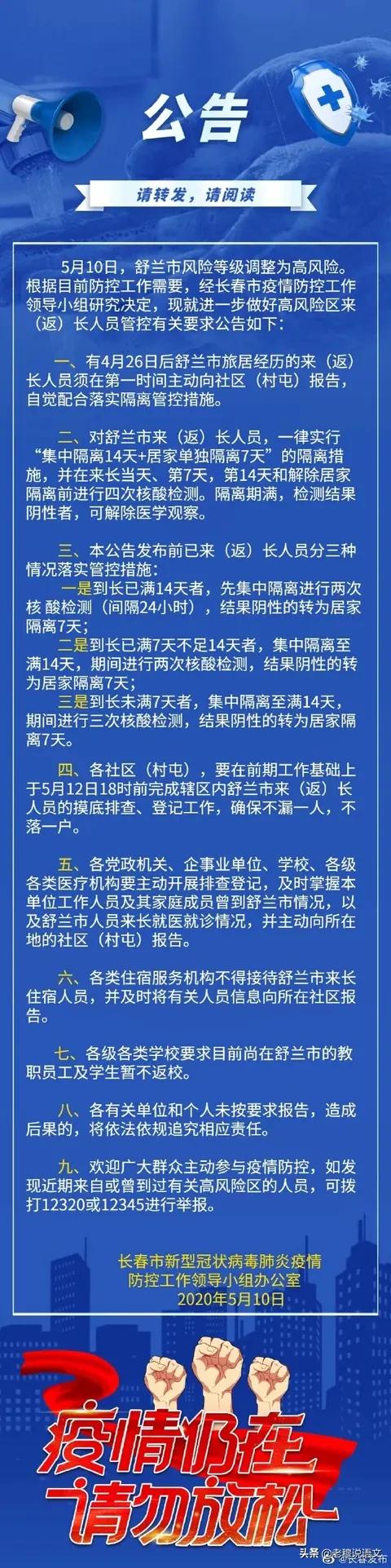 长春欧洲杯大屏幕直播:长春欧洲杯大屏幕直播时间