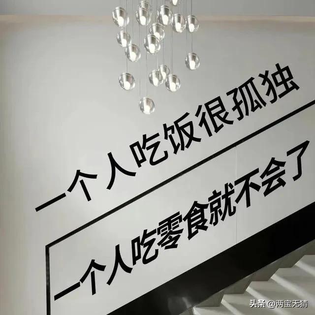 辣条解说欧洲杯直播:辣条的游戏解说