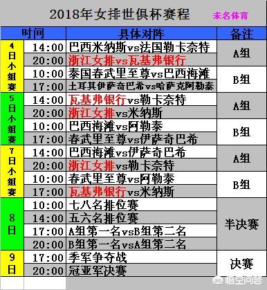 法国欧洲杯中央几台直播:法国欧洲杯中央几台直播了