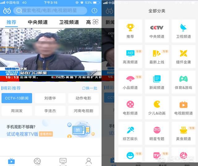 手机怎么看欧洲杯cctv直播:手机怎么看欧洲杯cctv直播回放