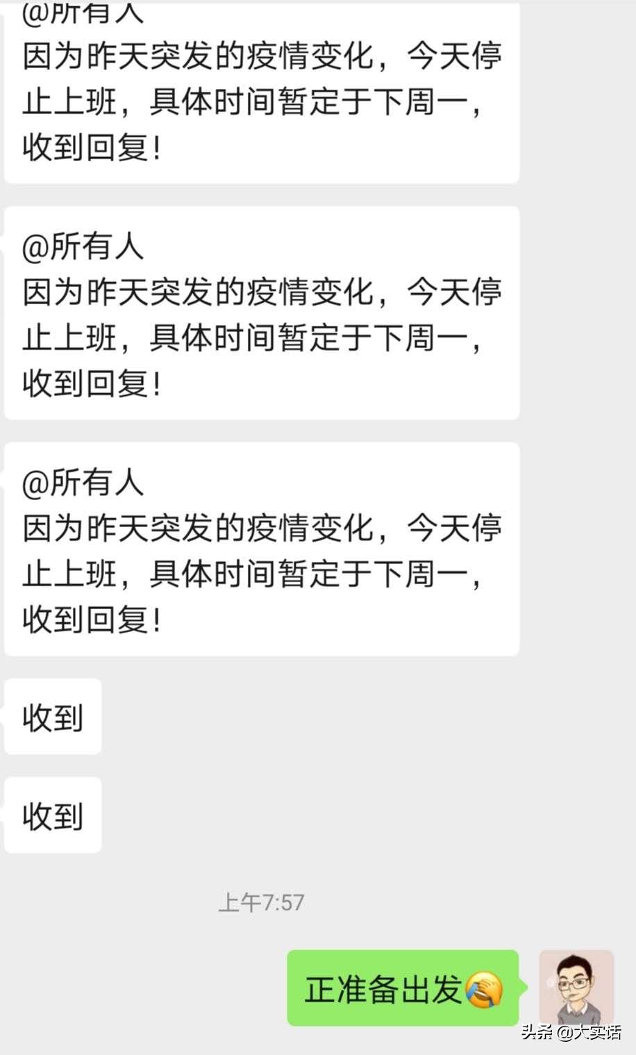 欧洲杯直播行程:欧洲杯直播行程在哪看