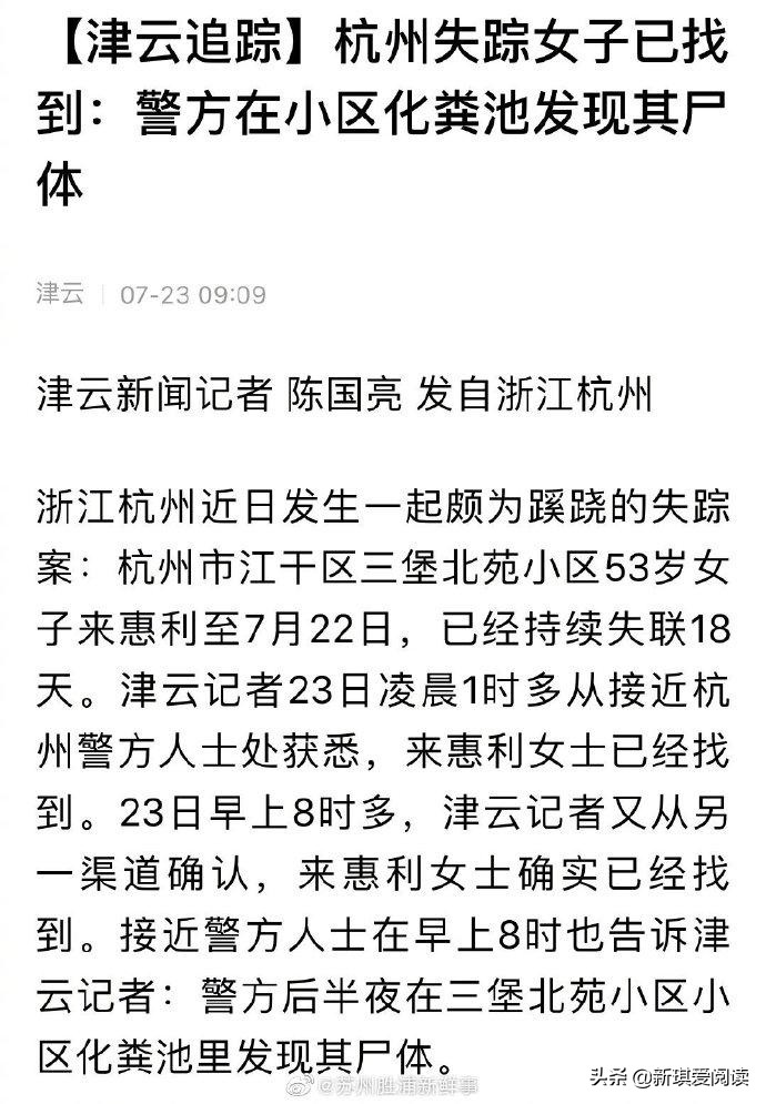 直播欧洲杯怎么瘦大腿:直播的欧洲杯