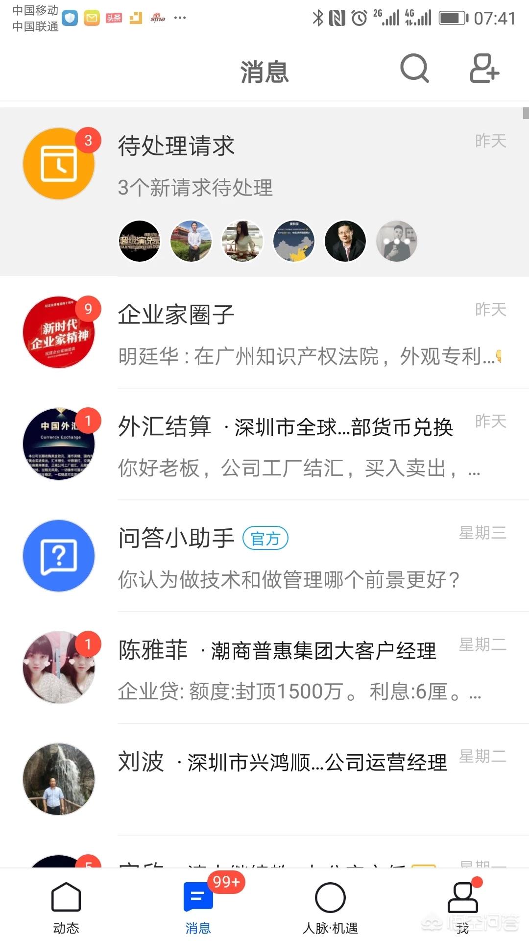 手机占卜欧洲杯直播:手机占卜欧洲杯直播在哪看