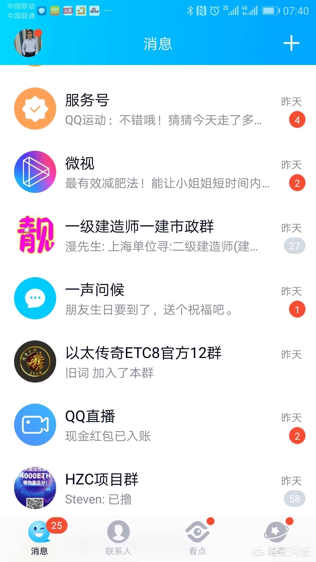 手机占卜欧洲杯直播:手机占卜欧洲杯直播在哪看