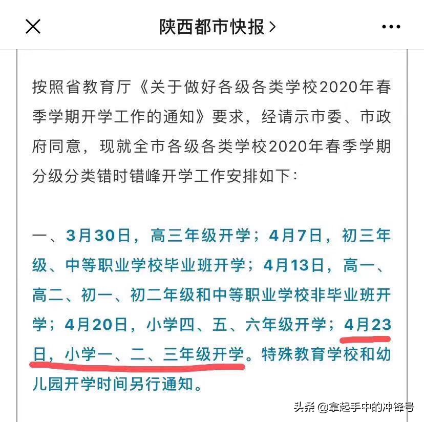 欧洲杯昨日快报直播在哪看:欧洲杯昨日快报直播在哪看啊