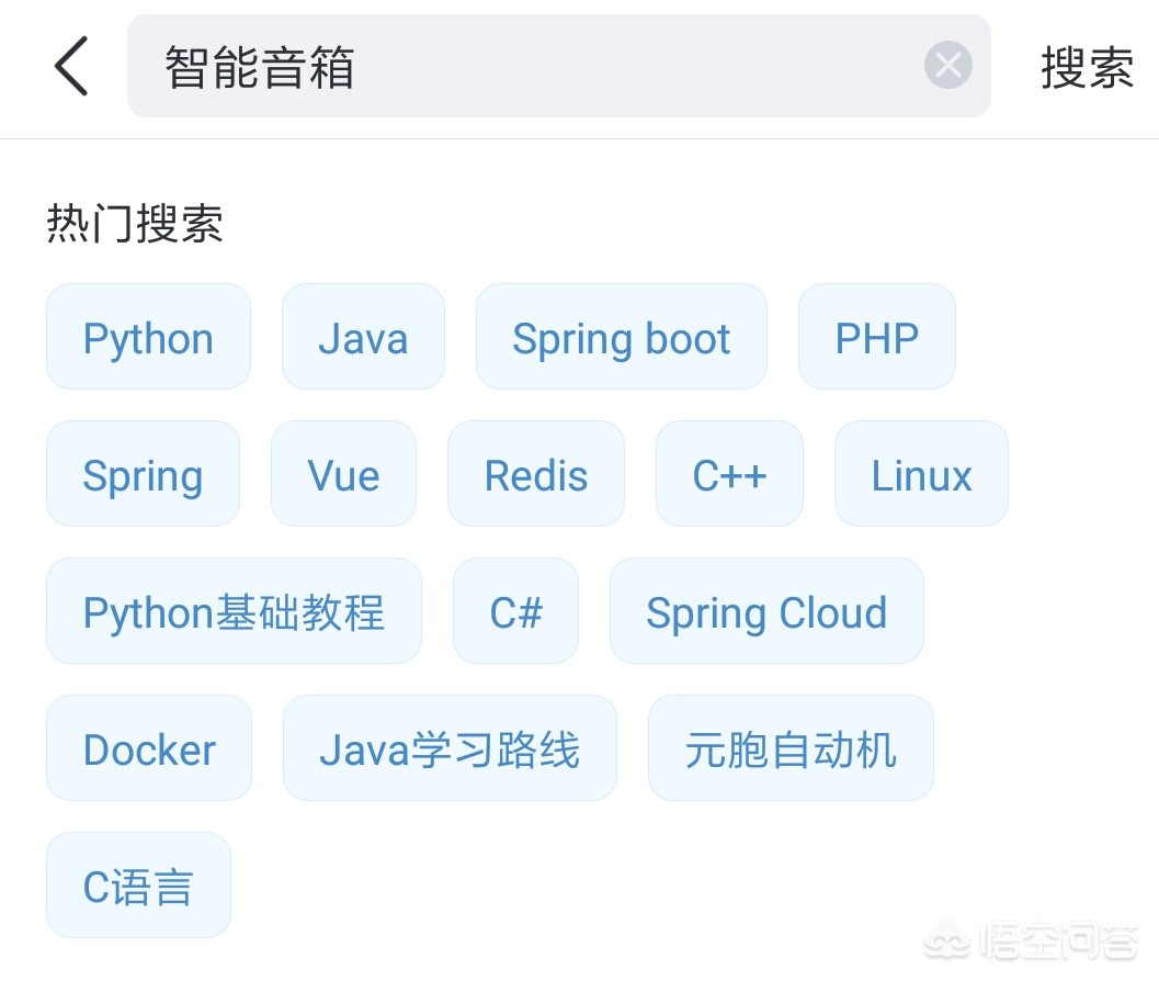 陌陌直播可以看欧洲杯吗:陌陌直播可以看欧洲杯吗知乎