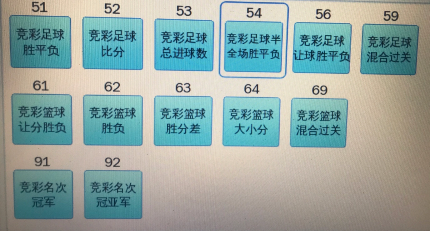 欧洲杯最新开奖时间表直播:欧洲杯最新开奖时间表直播视频