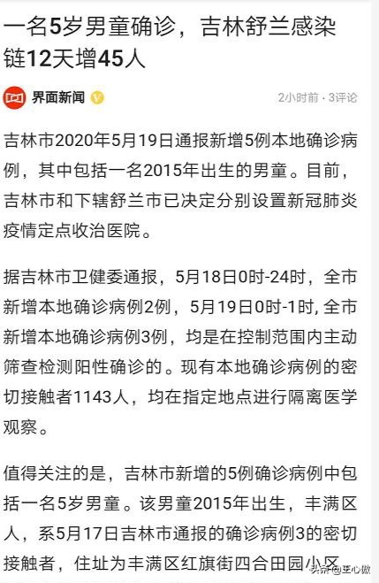 高新在哪看欧洲杯直播视频:高新在哪看欧洲杯直播视频回放