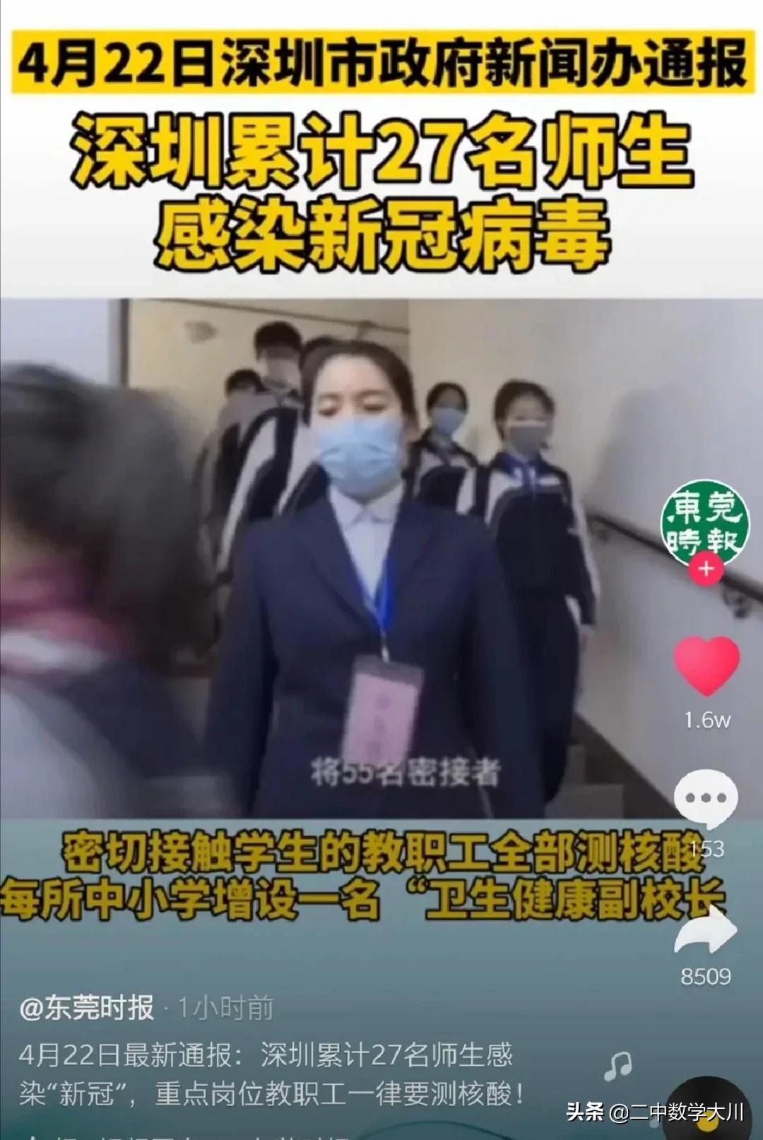 深圳如何看欧洲杯直播比赛:深圳如何看欧洲杯直播比赛的