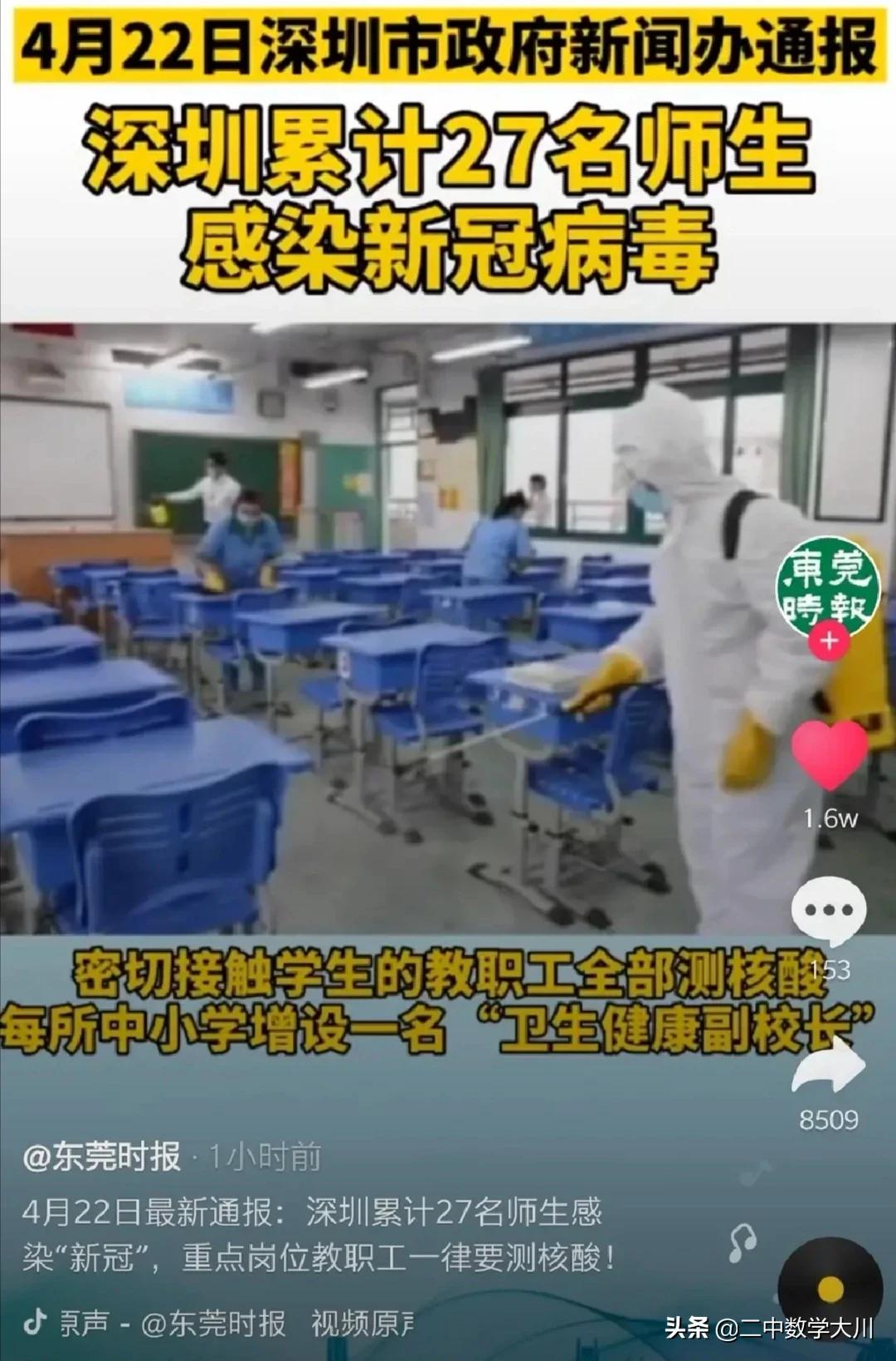 深圳如何看欧洲杯直播比赛:深圳如何看欧洲杯直播比赛的