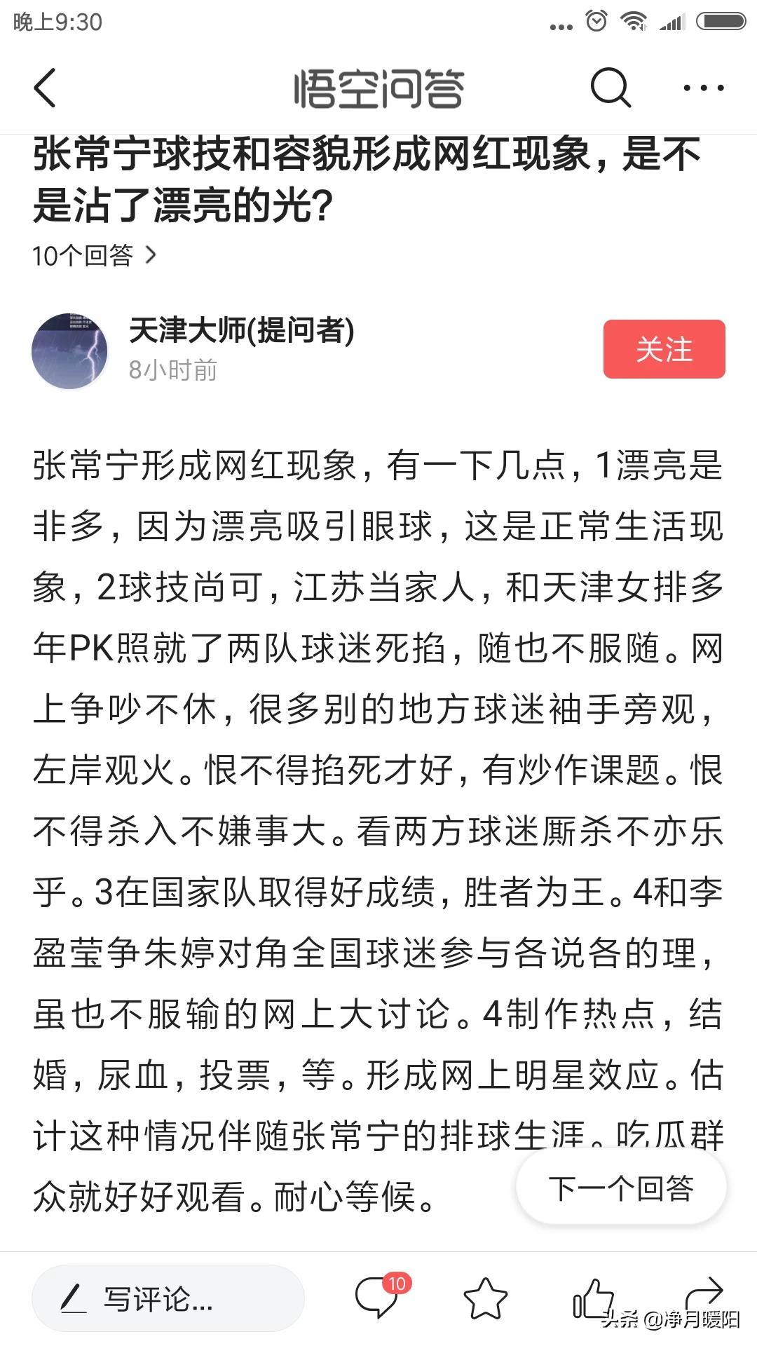 欧洲杯预选赛直播粤语视频:欧洲杯预选赛直播粤语视频在线观看