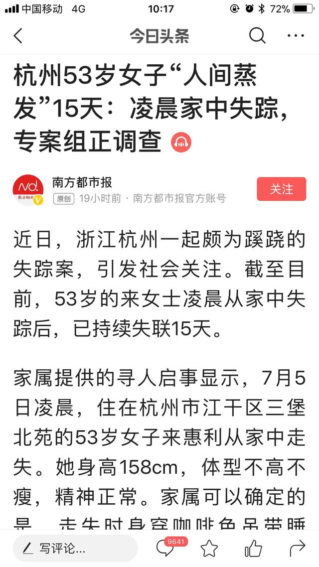 欧洲杯直播纠纷:欧洲杯直播事故