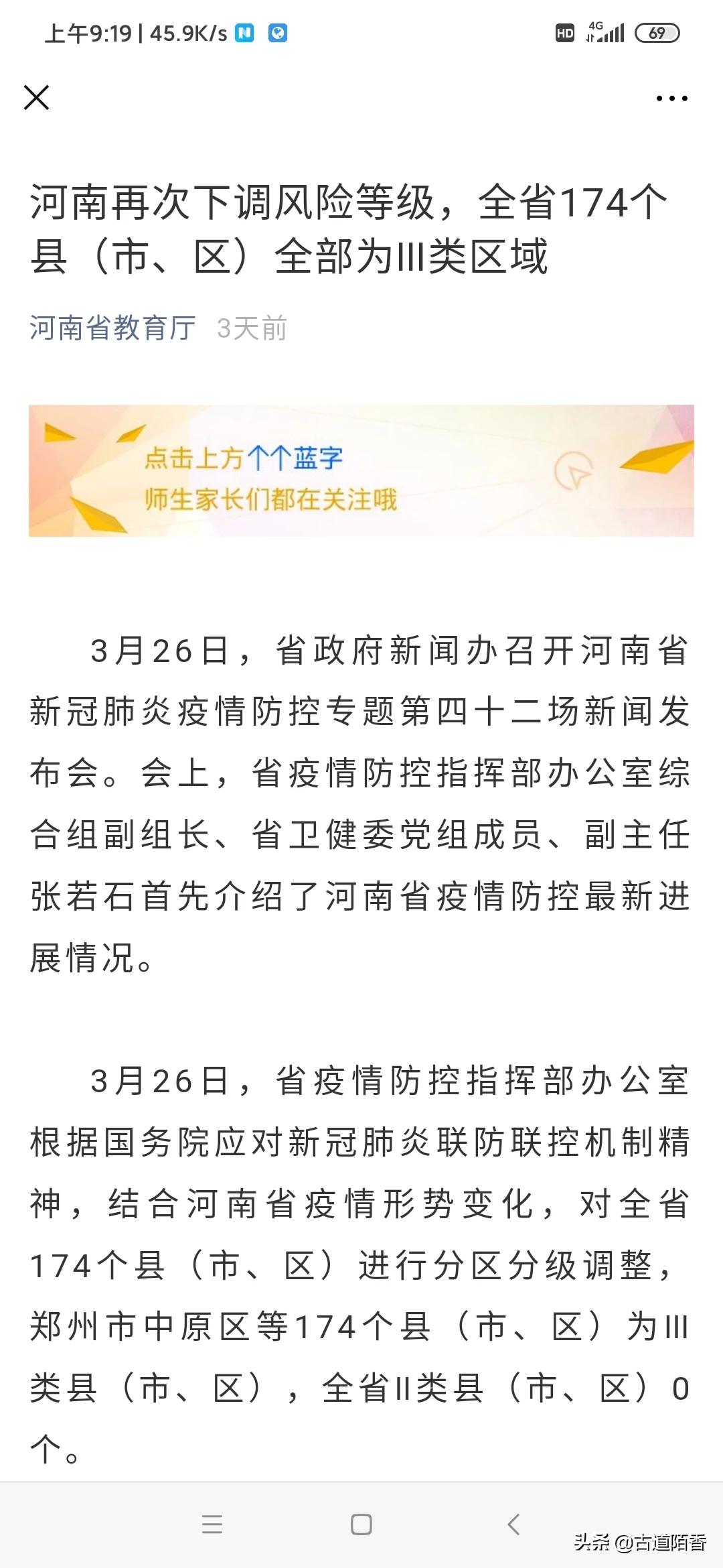 西瓜欧洲杯直播:西瓜欧洲杯直播在哪看