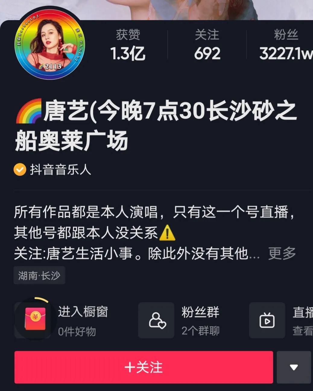 快手有欧洲杯直播吗:快手有欧洲杯直播吗现在