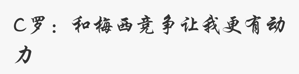 欧洲杯小段子视频直播网:欧洲杯搞笑视频