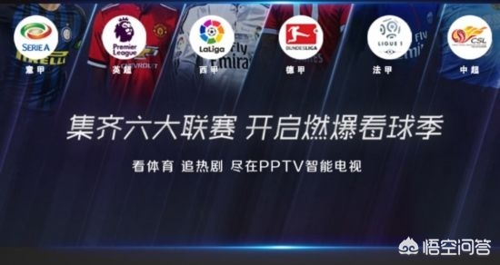 CCTV新视听可以看欧洲杯直播吗:cctv新视听可以看欧洲杯直播吗