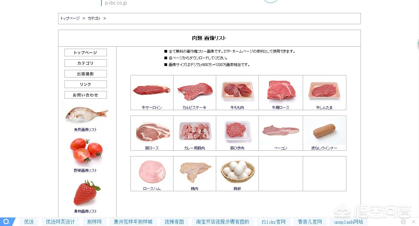 欧洲杯直播ppt:欧洲杯直播比赛在线观看