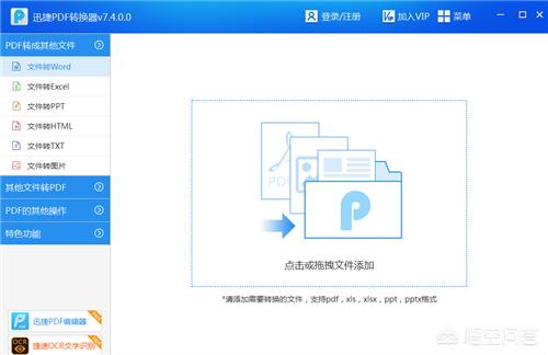 欧洲杯直播txt:欧洲杯直播比赛在线观看