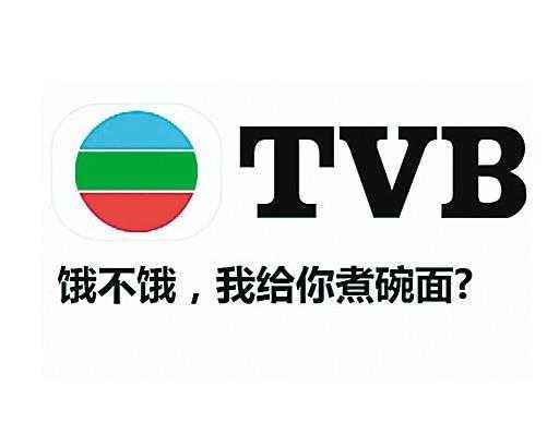 tvb直播欧洲杯吗:香港哪个台播欧洲杯