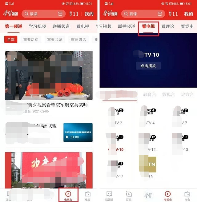 奇异果tv欧洲杯直播:奇异果tv欧洲杯直播在哪看