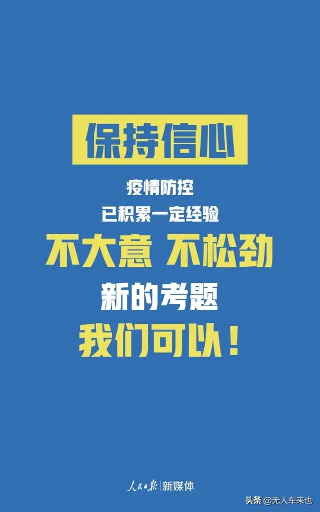 请病假看欧洲杯直播:请病假看欧洲杯直播有用吗