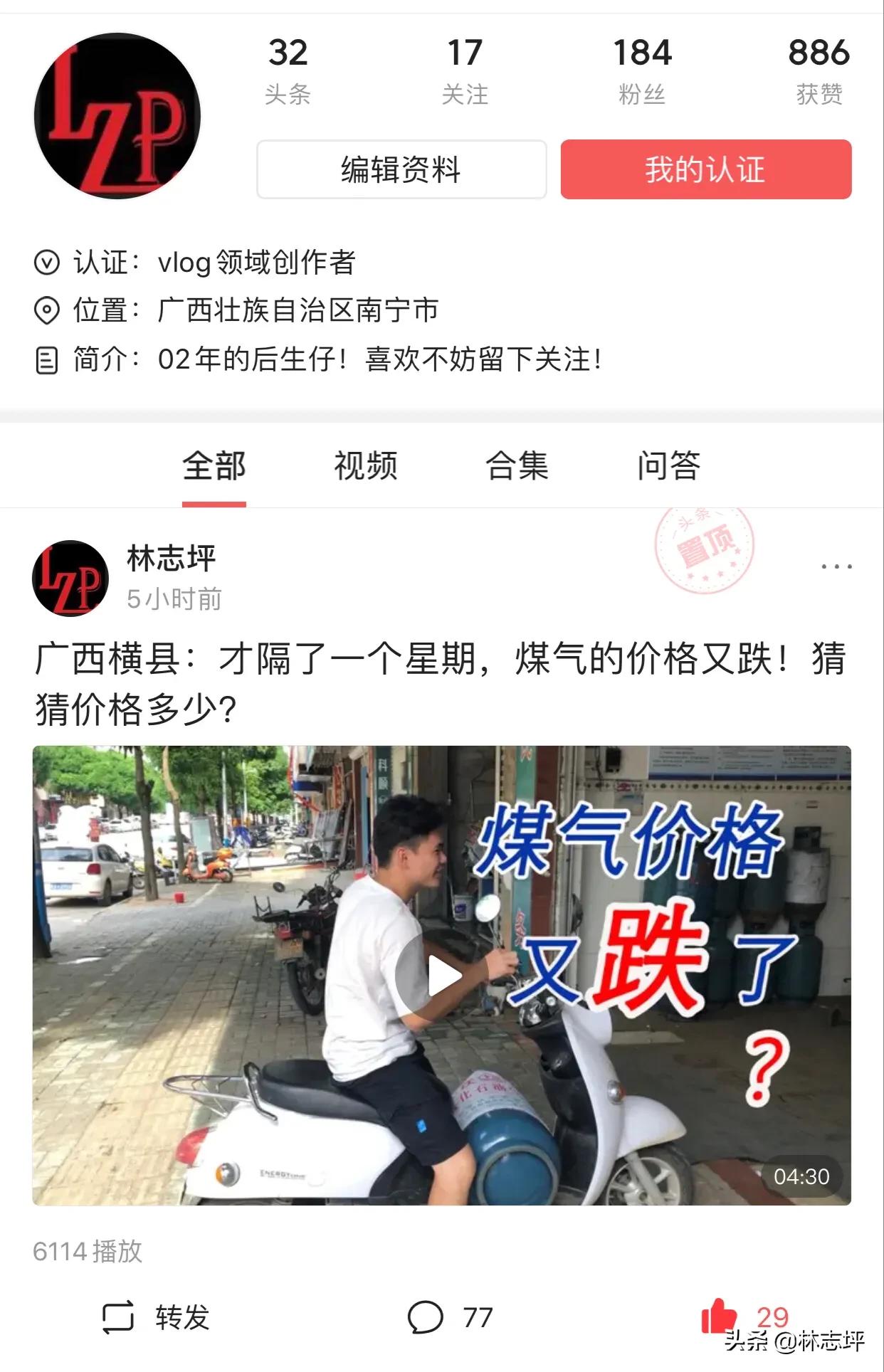 快手怎么看欧洲杯直播视频:快手怎么看欧洲杯直播视频回放