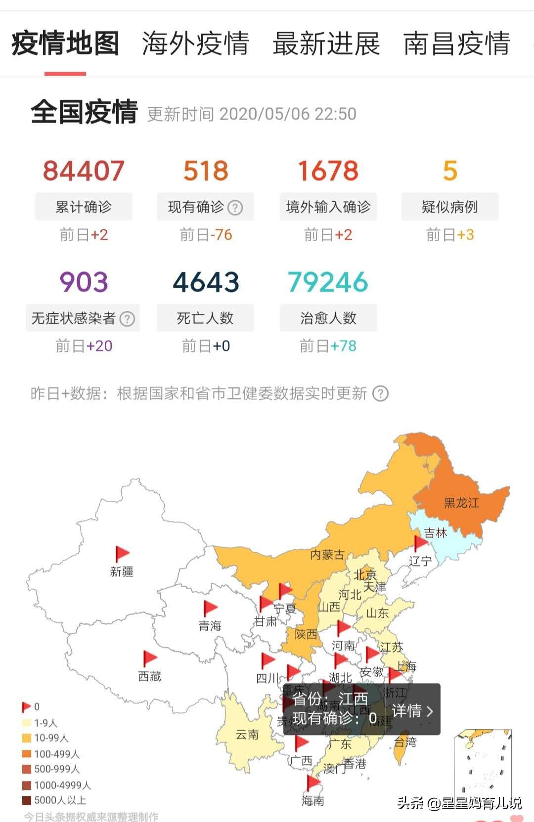 老刘看欧洲杯比赛视频直播:老刘看欧洲杯比赛视频直播回放