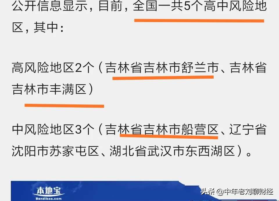 起床看欧洲杯决赛视频直播:我要看欧洲杯决赛