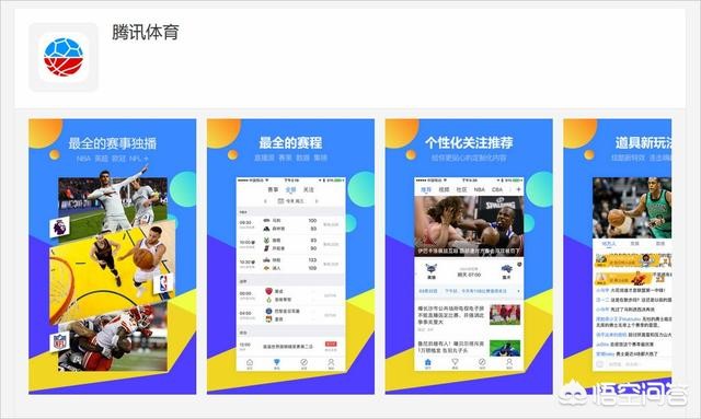 欧洲杯官方直播平台pptv:欧洲杯官方直播平台有哪些