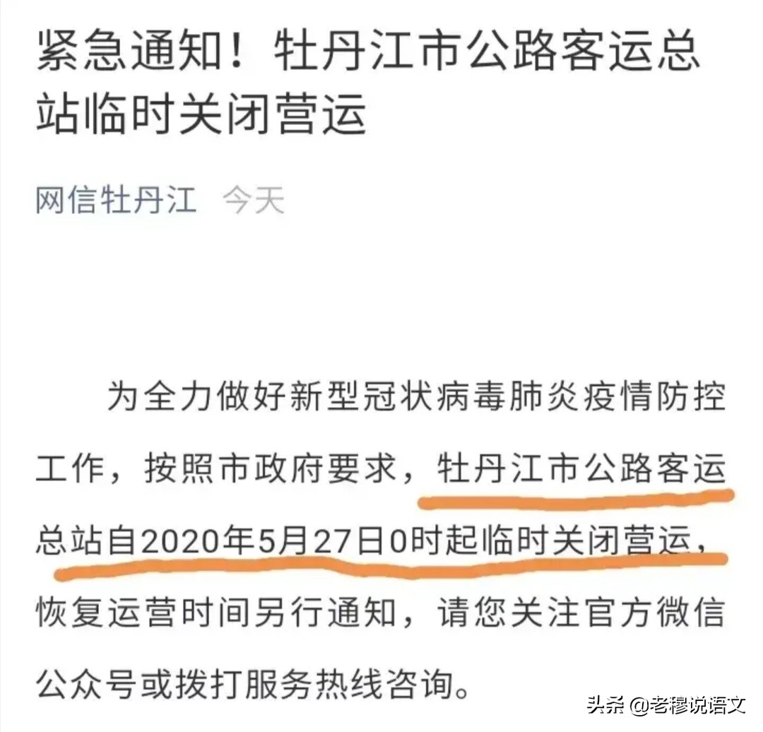 欧洲杯直播运营专员工作:直播运营专员的工作内容