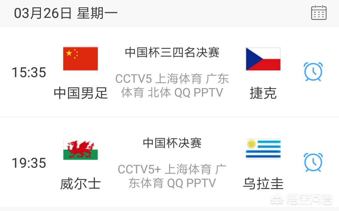 欧洲杯决赛今天直播吗国足:欧洲杯决赛今天直播吗国足比赛