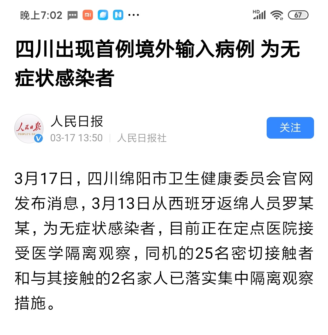 欧洲杯实况模拟直播在线观看:欧洲杯实况模拟直播在线观看视频